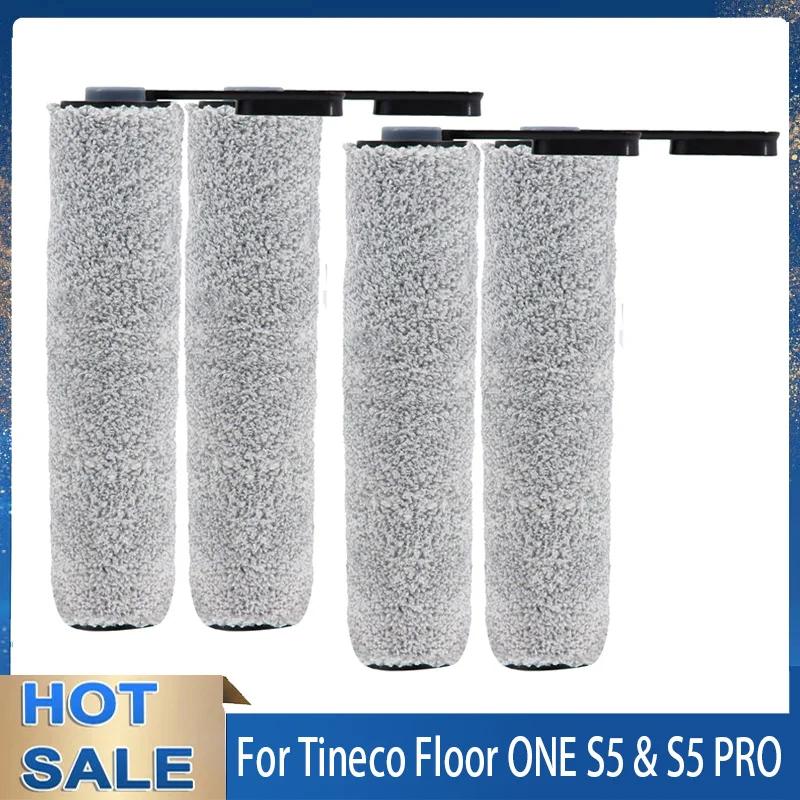 Tineco ٴ 귯 ѷ ONE S5 /S5Pro  ǽ  ûұ, ٴ ô ü  ǰ ׼